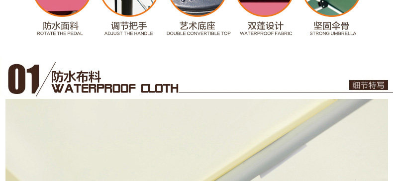 Средний колонтный зонтик 4-in-1-copy_34.jpg