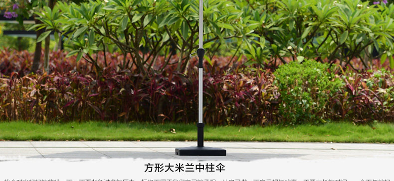 Средний колонтный зонтик 4-in-1-copy_26.jpg