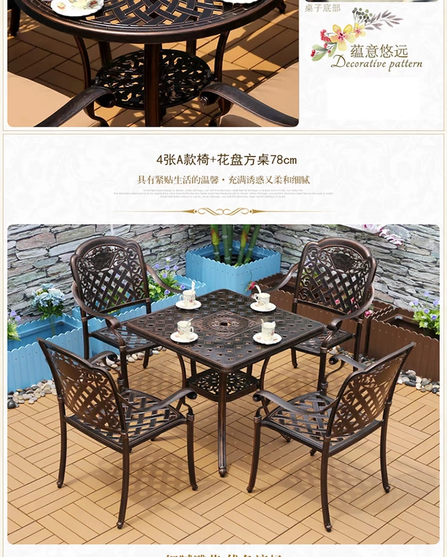Bàn ghế nhôm đúc ngoài trời kết hợp bàn ghế ngoài trời ngoài trời rèn sắt giải trí sân vườn ngoài trời ban công bàn ghế ba hoặc năm bộ