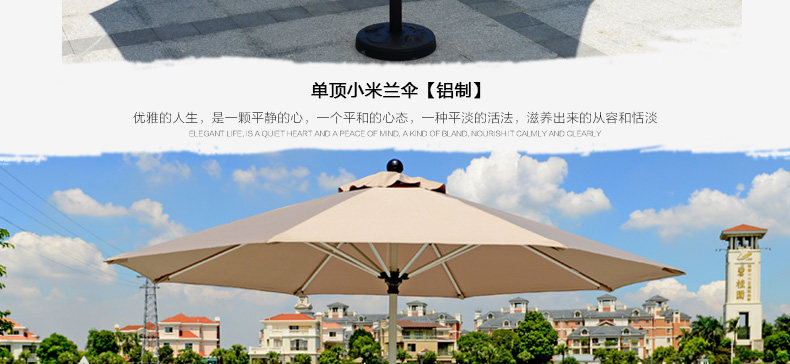 Средняя труба Umbrella 4-in-1-copy_16.jpg