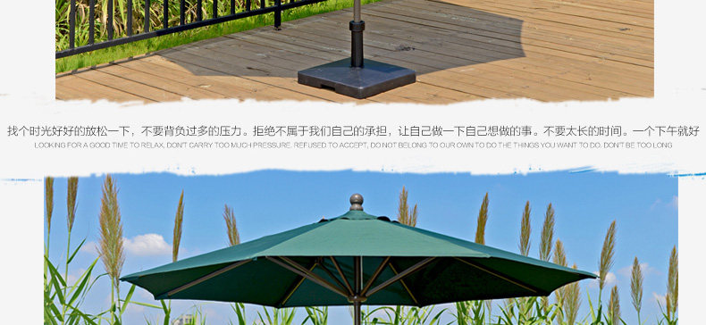 Средний колонтный зонтик 4-in-1-copy_23.jpg