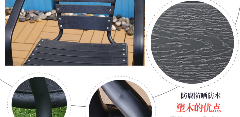 Черный круглый пластиковый деревянный стул_19.jpg