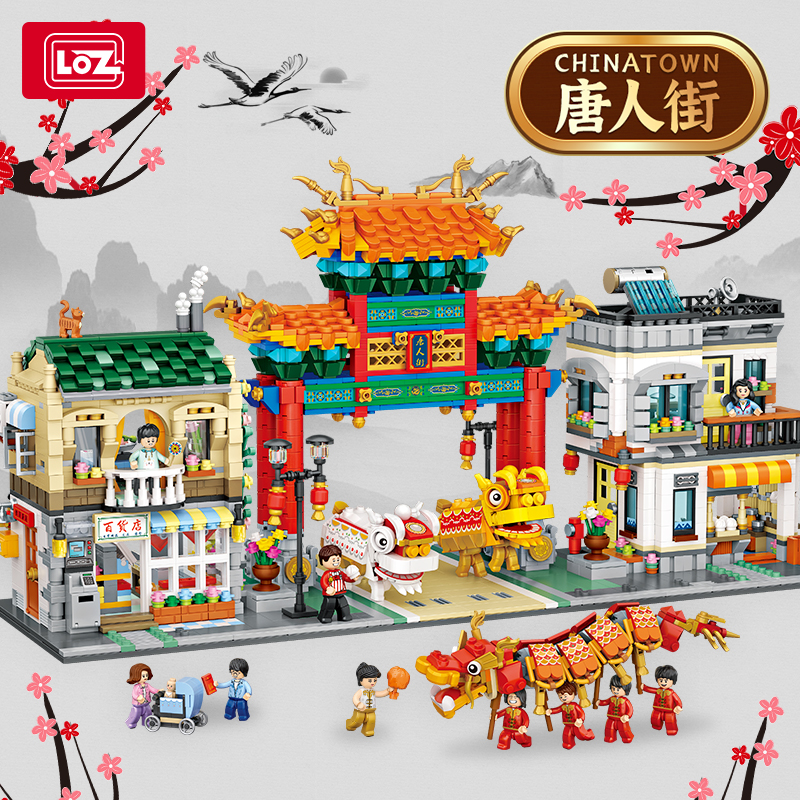 LOZ Li Zhi Mini Chinatown Small Grain small grain assembled insertion building block Adult Cubism Street View country Tide Toy