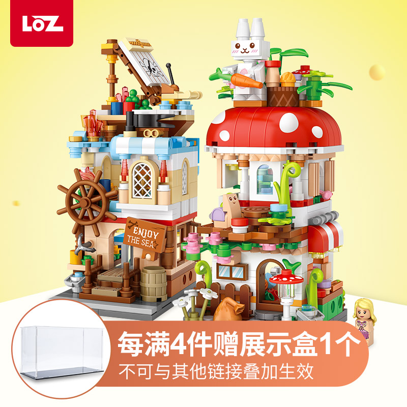 LOZ Li Wise Small Grain Building Block Mini Street View Puzzle Spelling for Girls Assembled Toy House Complete Splicing