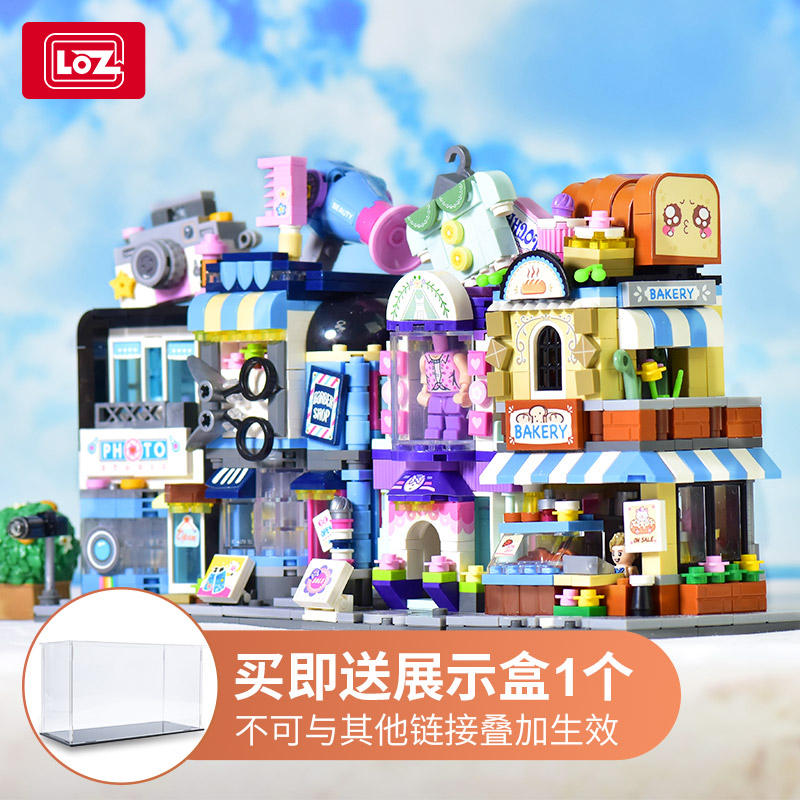 LOZ Li Wise Small Grain Patchwork Building Blocks Children Toys Mini Street View New Product Suit