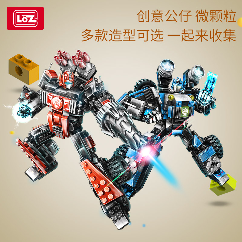 Loz Li Wise Small Grain Building Block Deformation Car Man Children Puzzle Assembly Boy 6-10-12-year-old spelling toy