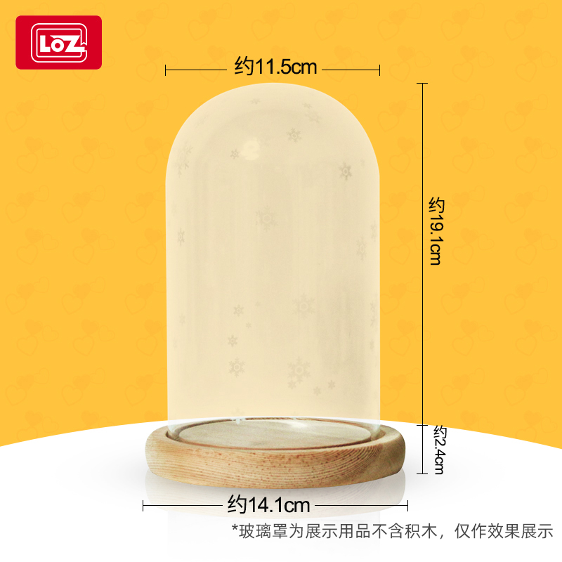 LOZ Lizhi building blocks custom glass dust-proof display cover acoustic wooden music box building blocks with display props