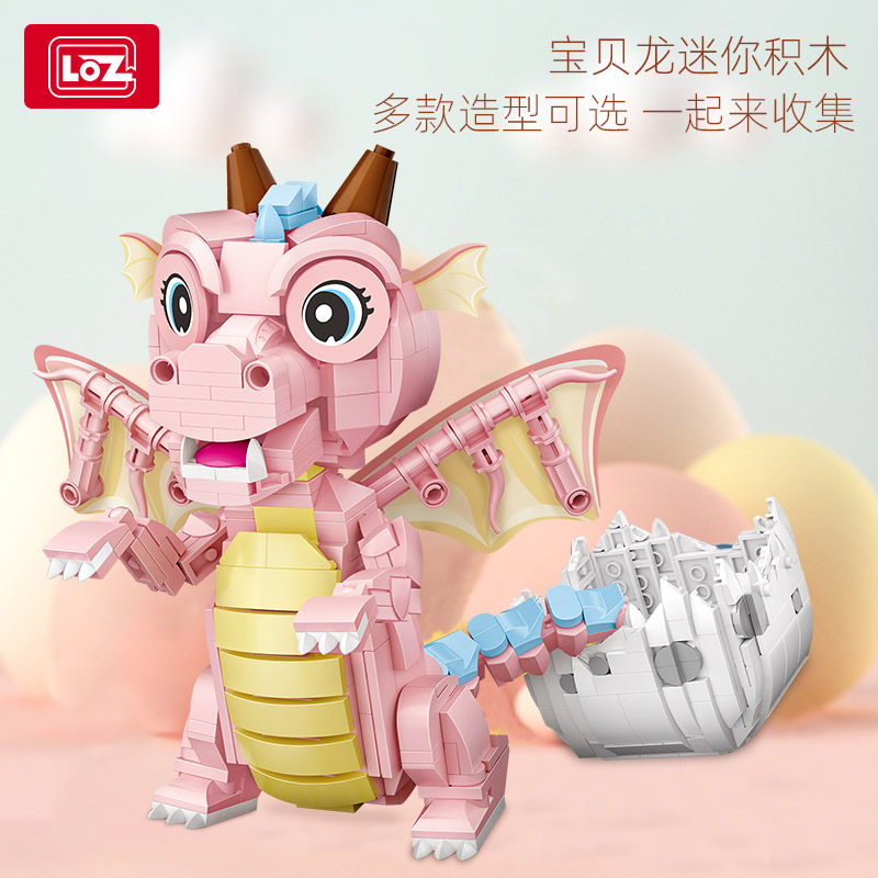 LOZ Li Zhi Mini 1 4 inch sleeve wrench dragon small grain puzzle assembly building block adult solid creative gift toy swing piece