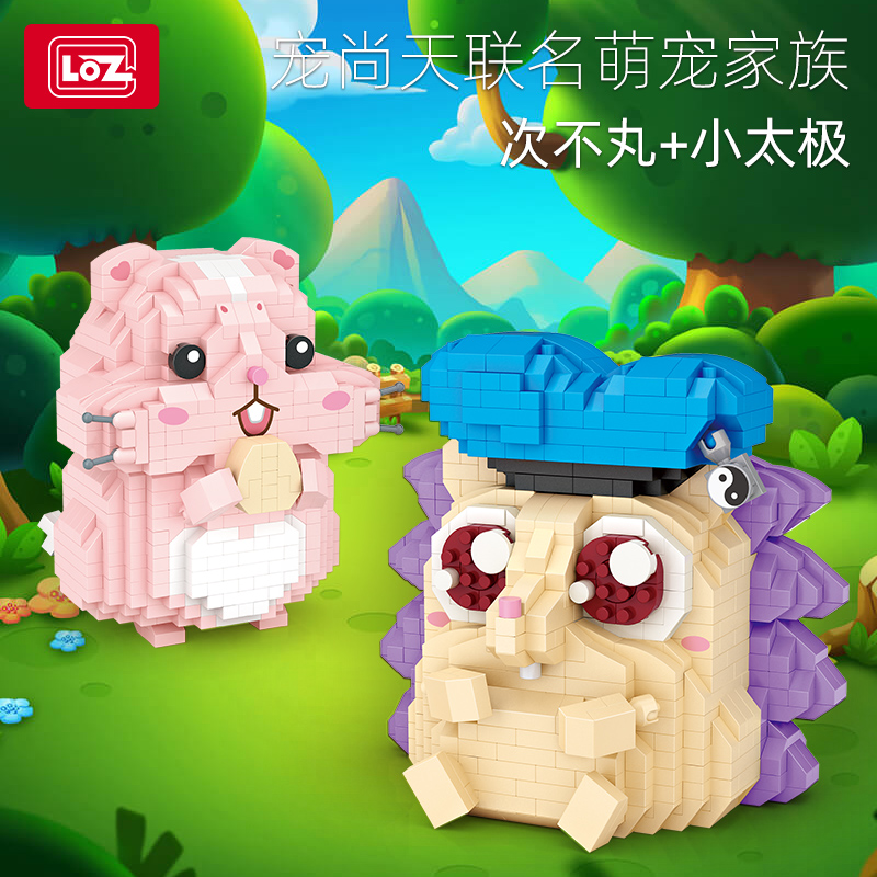 LOZ Li Zhiwei Diamond Building Blocks Assembled Toy Educational Cartoon Assembled Hamster Doll High Difficulty