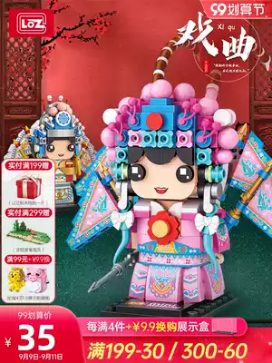 LOZ Lizhi Peking Opera Small Block Children's Day Gift Toy Chinese Style Opera Drama 61 Girls