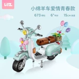 LOZ/俐智 Китайский конструктор, игрушка, мелкие частицы, овечка, подарок на день рождения