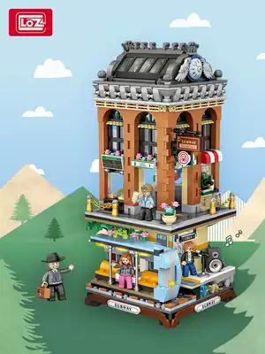 LOZ Lizhi subway station small particles interspersed Building Blocks Children's Educational Creative Assembly toys boys and girls gifts