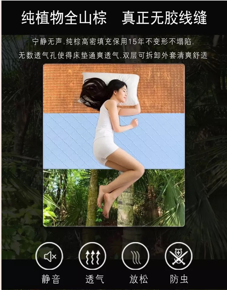 Nệm nâu toàn bộ làm bằng tay tự nhiên không dính mỏng cọ trẻ em cứng 1,5m1,8 m thảm cột sống được bảo vệ tùy chỉnh - Nệm nệm everon