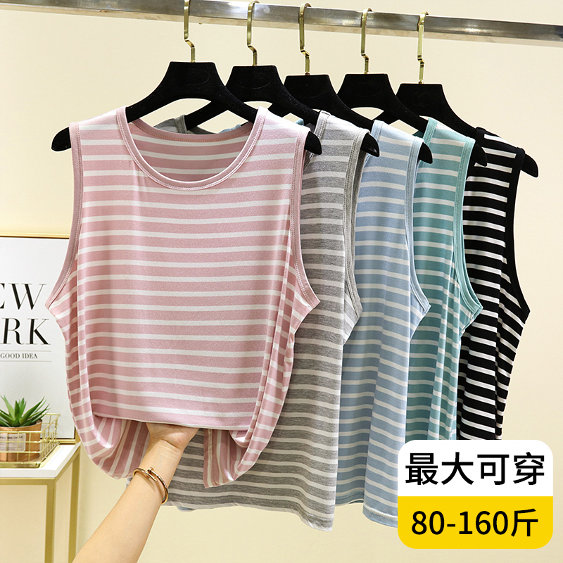 Modal Striped Tank Top for Women, Summer Thin Style, Casual Versatile Sleeveless Top, Plus Size Loose Undershirt