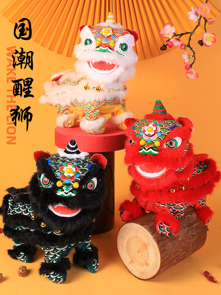Guochao New Pint Male Lion Teen Peripheral Electric Awakening Lion will sing and walk the mascot Dance Lion at the New Year's gift