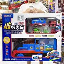 Treasure Trolling Drag Mars Multifunction Alloy Train Containing Track Suit Male Girl Electric Reforce Car 3-6 years old