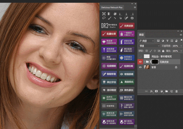 ps插件PR/AE/LR全天插件合集磨皮美白抠图抠像降噪转场字幕粒子模板调色 31000个ps/PR/AE/LR CC2020 全套插件合集