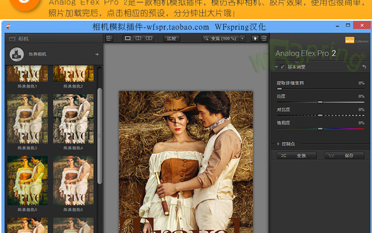 ps插件PR/AE/LR全天插件合集磨皮美白抠图抠像降噪转场字幕粒子模板调色 31000个ps/PR/AE/LR CC2020 全套插件合集