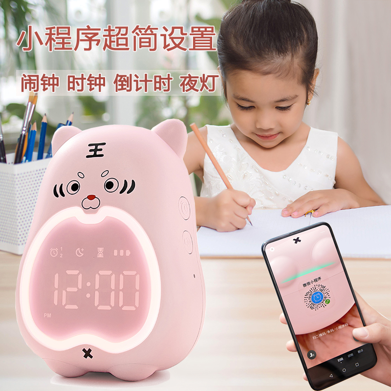 Cartoon children's alarm clock for students to wake up and wake up charging multi-functional small clock girl boy alarm clock