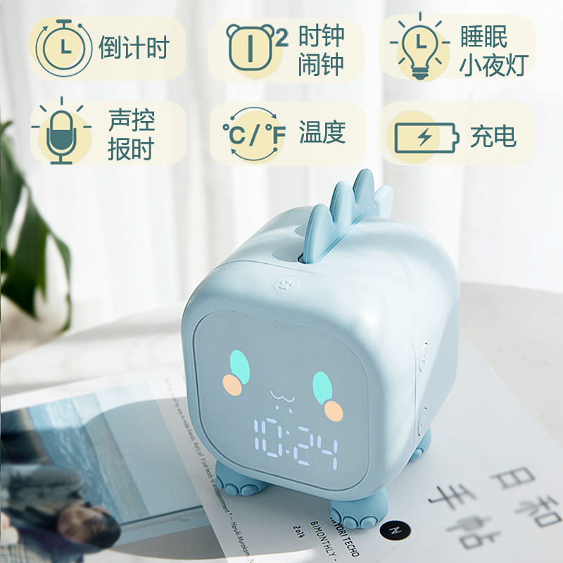 Children's cartoon timer clock charging night light voice timekeeping alarm clock with countdown Cute timer