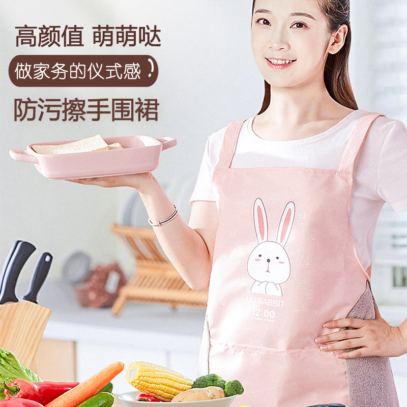 Kitchen apron waterproof and oil-proof cooking Korean version hand wipe female cute household apron