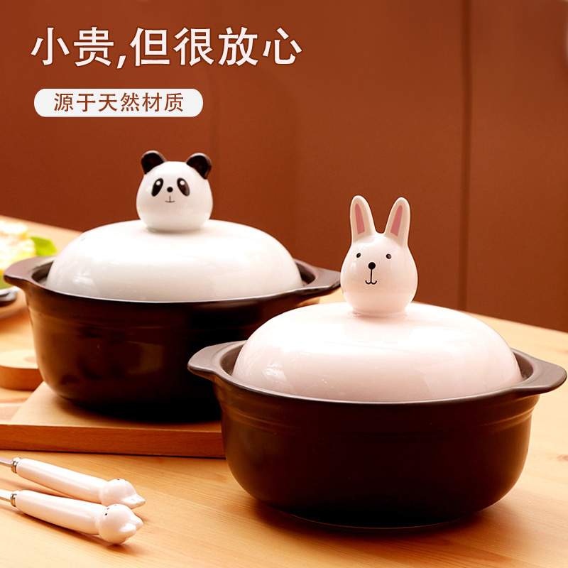 Small casserole Home One person Dry Burning Without Cracking Baby Boy Baby White Deputy Food Cute Korean Saucepan Clay