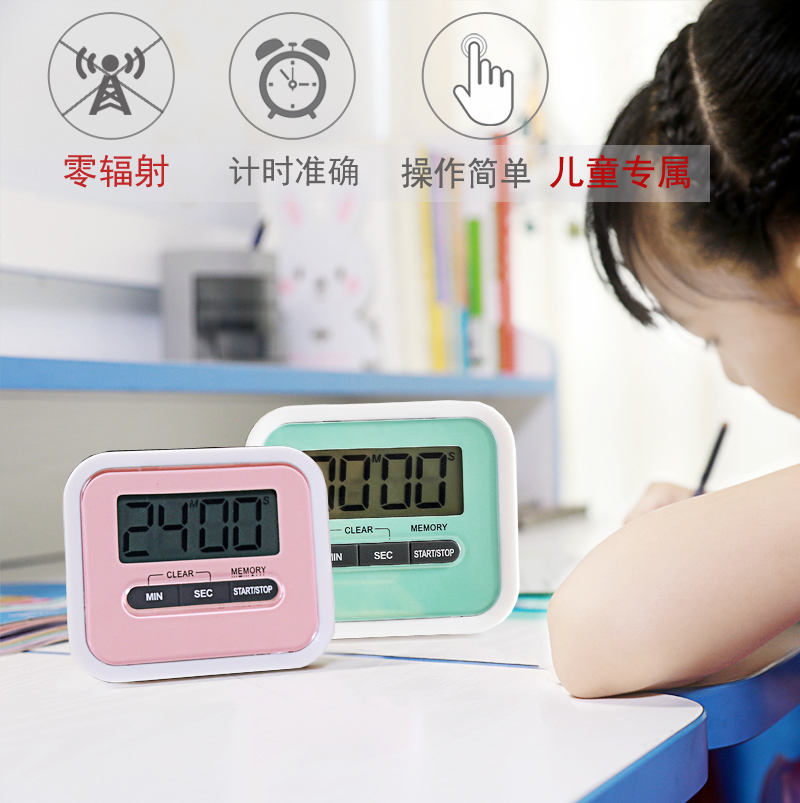 Timer girl heart cute reminder primary school students do homework countdown children's electronic timer