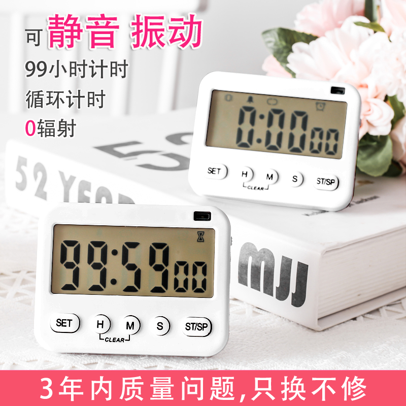 Timer Reminder Mute Student Job Doing Inscriptions for Vibration Efficiency Time Management Library Timer