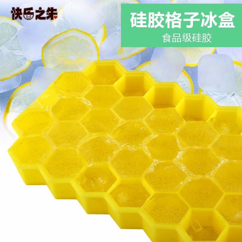 Silicone gel ice-making cartridge lid homemade as ice hockey Home Small freezer Refrigerator frozen ice cubes Mould