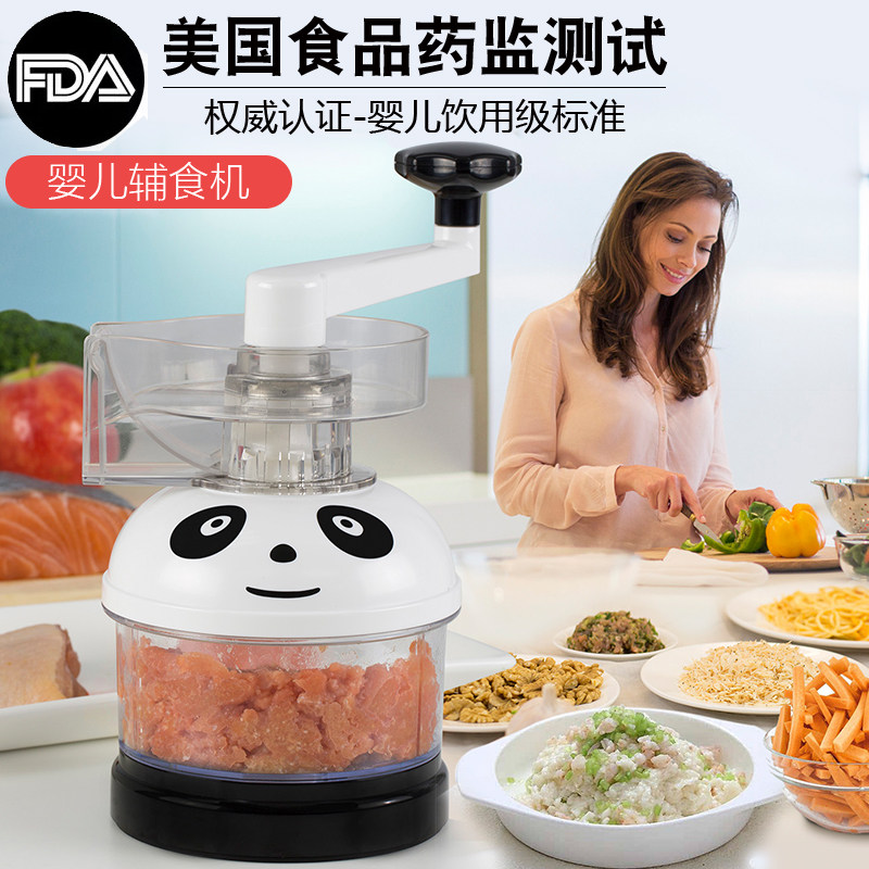 Lexen manual baby recipe machine household small machine crunch meat baby meat baby meat meat meat cutter