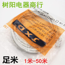 Super five finished Network cable indoor and outdoor computer router mechanism network cable aluminum magnesium wire White 1 M -- 50 m