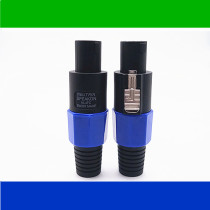 Audio four-core professional speaker plug power amplifier horn line audio box line cannon connector ohm head