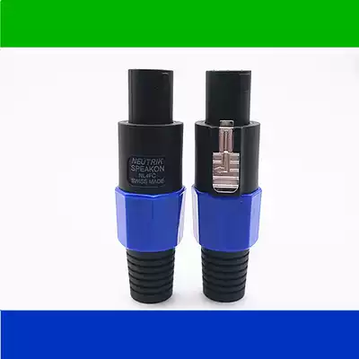 Audio four-core professional speaker plug Power amplifier speaker cable Audio box clip wire nail agricultural connector Ohm head