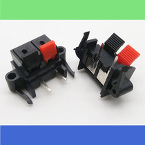 External wiring socket TWO-DIGIT TEST CLIP RED BLACK WIRE CLAMP SOUND POWER AMPLIFIER TERMINAL WIRE CLIP WP2-2B
