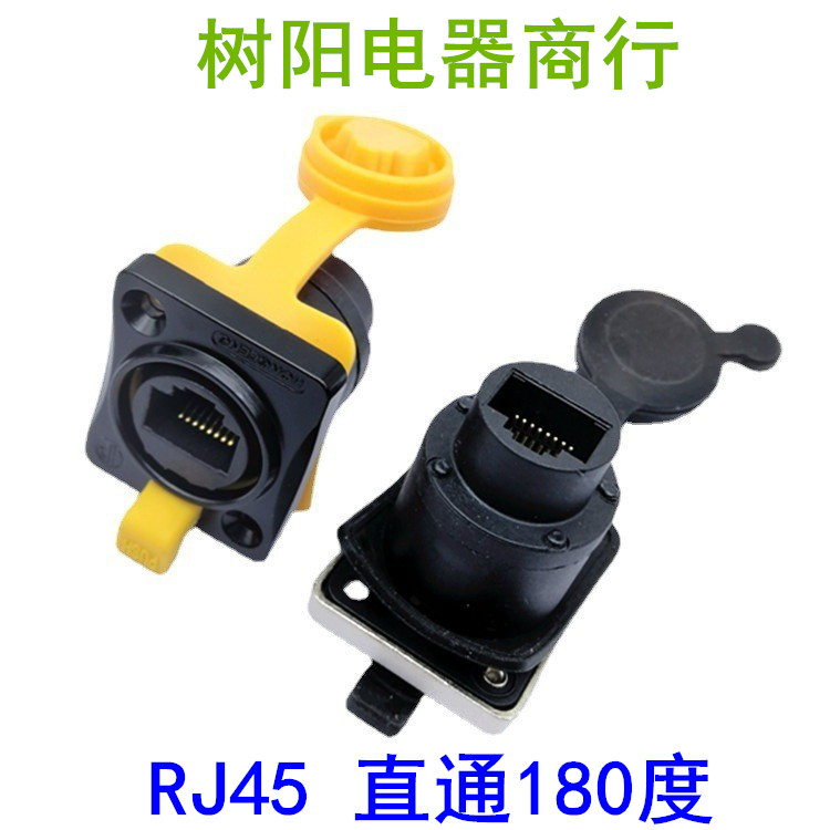 D-panel fixed straight-through module socket waterproof RJ45 network route data signal pair connector 8p8c