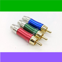 Snake king RCA plug audio wiring head Lotus plug chromatic head AV video head gold plated