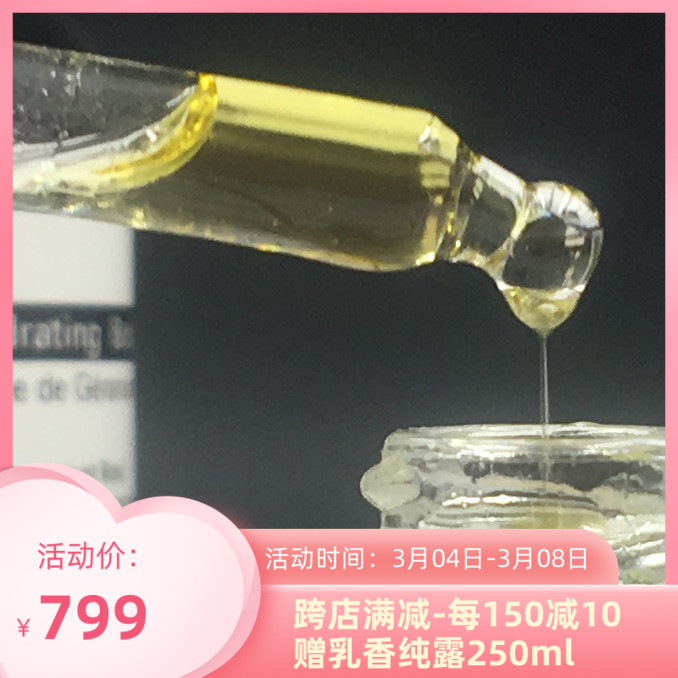 In stock Morocco 100ml cactus seed oil Mo USDA certified pure cactus seed oil