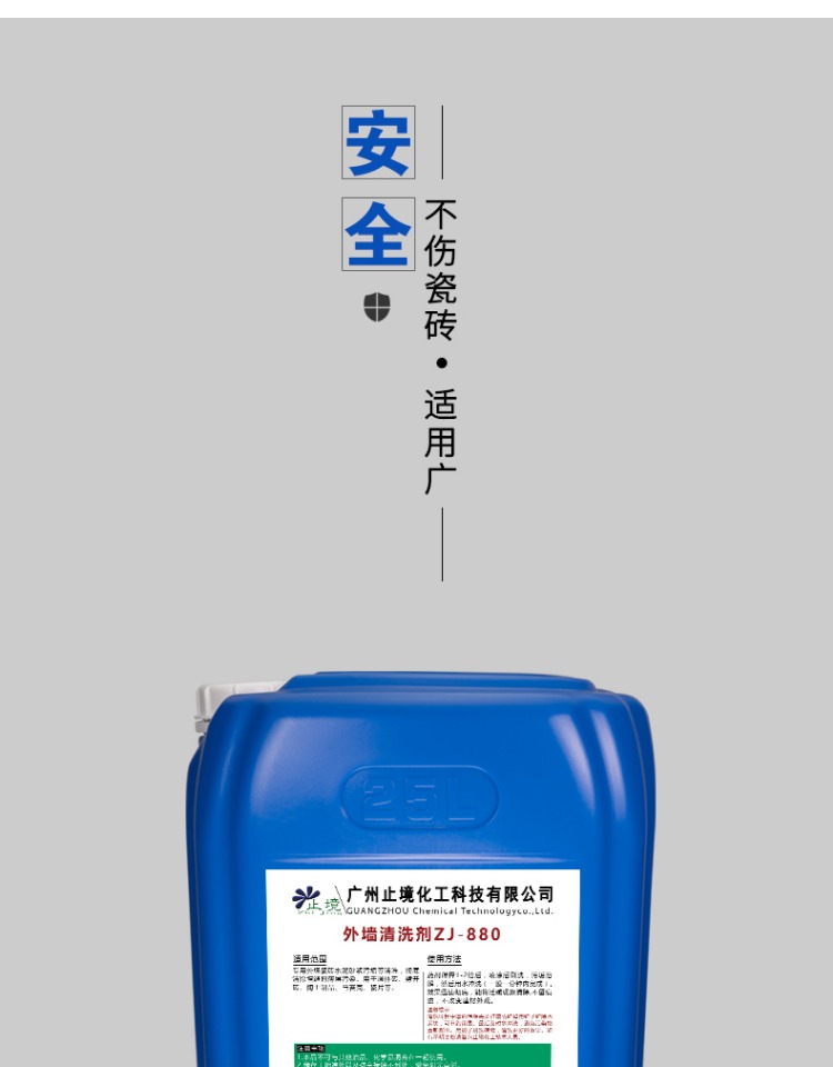 nước tẩy sàn nhà vệ sinh Chất tẩy rửa tường gạch ngoại thất - Trang chủ viên tẩy vệ sinh máy giặt