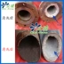 Chất tẩy cặn ZJ-821 cho nồi hơi, tụ điện công nghiệp, ống đồng, chất tẩy cặn, chất tẩy rửa đường ống điều hòa không khí trung tâm, tháp nước Tự làm khuôn nướng