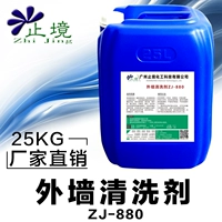 Chất tẩy rửa tường gạch ngoại thất - Trang chủ nước tẩy rửa bồn cầu