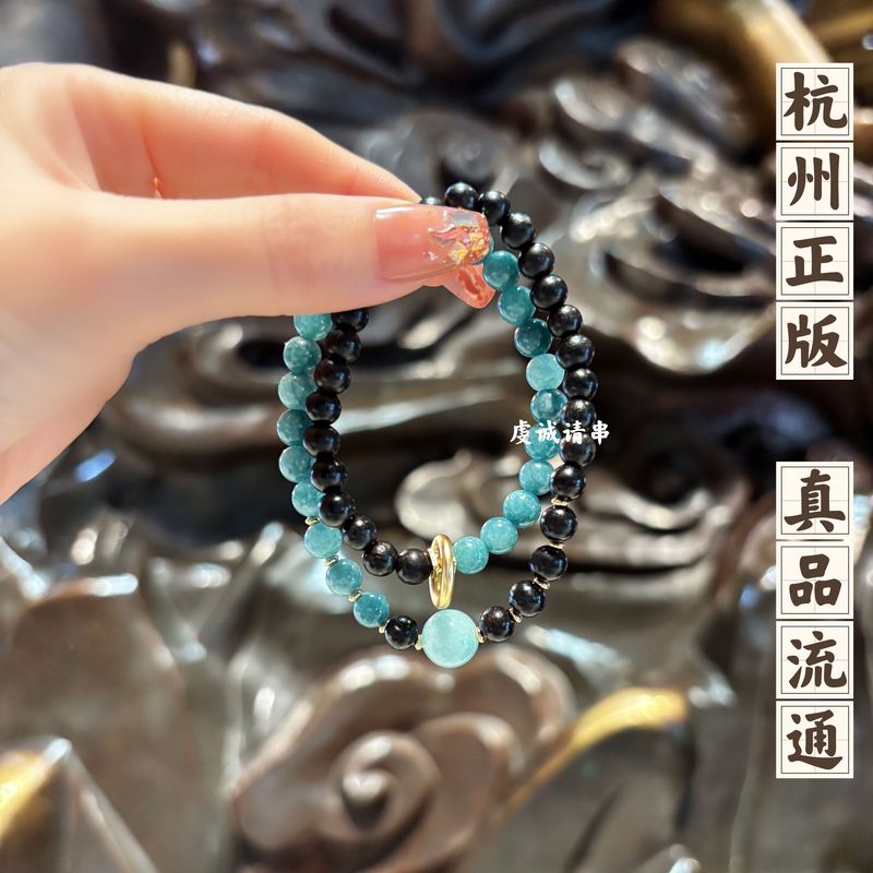 Please Order a Genuine Ebony Wood and Blue Water Jade Bracelet for Women from the Hangzhou Circulation Center, Featuring a Light Luxury Niche Design with a High-End Feel