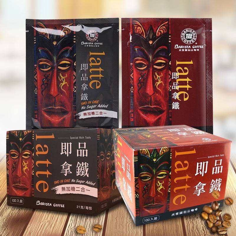 Taiwan imports Seattle as a two-in-one three-in-one coffee 100 pack * 21g without sugar instant drink