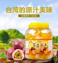   Taiwan specialty Puli gel juice frozen pudding Wenqi the same Hanshuo passion fruit jelly for children