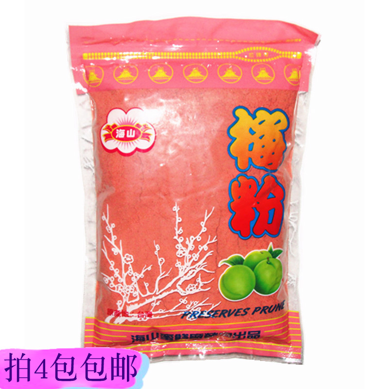 Taiwan imported Haishan red plum powder Haishan plum powder Plum powder plum powder sour plum powder 600g pack