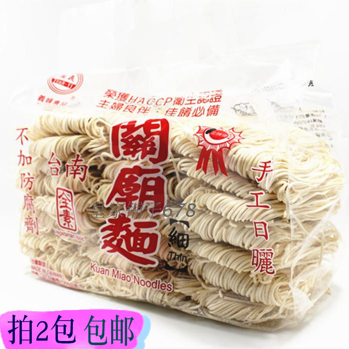 Taiwan imports Yifeng noodles Tainan Yifeng Guan Temple noodles with fine noodles 1200g suntan noodles