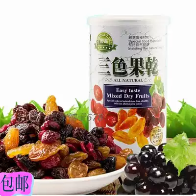 Taiwan imported ready-made mixed tricolor 212g seedless grape cranberry raisin