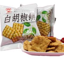 Taiwan imported Japanese white pepper cake Salt crisp winter asparagus cake pot salty cookies Snack handy bag