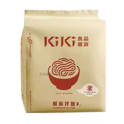 Shu Qi recommends kiki Taiwan imported Miscellaneous pepper sauce noodle food Tainan 12-way fast food