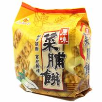 Ancient early flavor biscuits crispy soda snacks tea Taiwan imported Qiaoyi preserved vegetable cake 160g