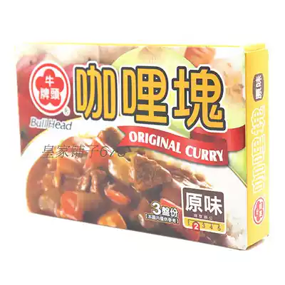 Taiwan imported Curry block 66G food condiment seasoned soup